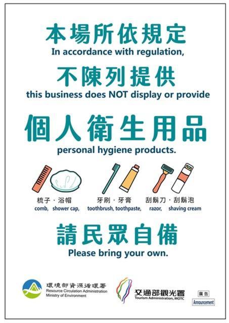 Baoshan Hotel Zhongli Eksteriør billede