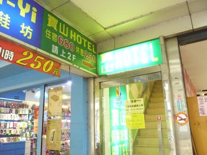 Baoshan Hotel Zhongli Eksteriør billede